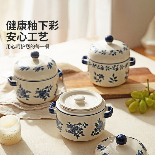 Modern Housewife Landai Manor Stew Cup Water-proof Household Ceramic Steaming Cup Stew Pot One-person Bird's Nest Soup Small Crock Pot Landai Manor Flower Mirror Stew Cup 550ml
