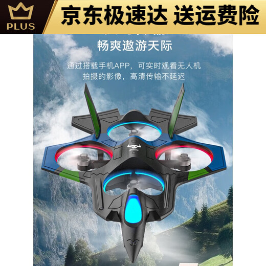 兽无人机无人机航拍高清避障4k双摄小学生小型儿童遥控飞机2024新款黑科技 单电 4k高清全向避障  智能悬停