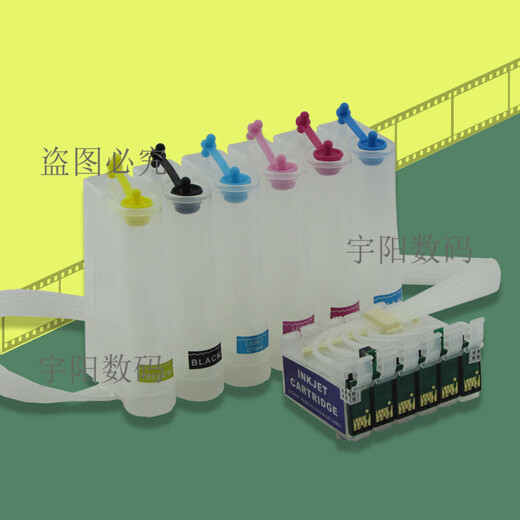 适配爱普生R230 210 R330 R270 T50 1390 1430打印机连供墨盒L805 R210 R230防回流加墨(新款)