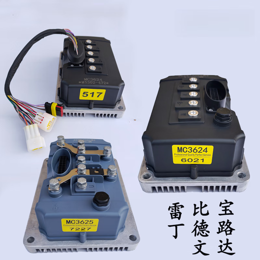 
Inbor Controller 3624/3625 Bidevin D50 Reading Jin Peng D70 Baolu Dahan Tang Electric Vehicle 3625-7227 (Type 756) (Type 756)