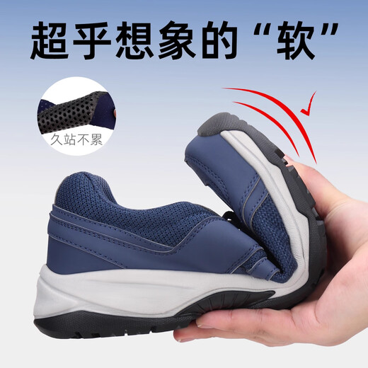 3565 Jihua 14 Maschinenfarmschuhe Anti-Schlupf- und Kear-resistente Trainingschuhe Ultra-light atmable Training Schuhe Arbeit Schuhe Outdoor Wanderschuhe 14 Farmschuhe [kein Etikett] 42 [Echt]
