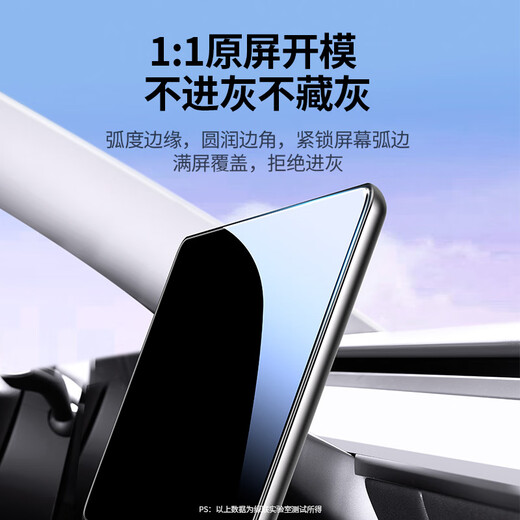 Lulian is suitable for Tesla screen tempered film Model Y/3 new version accessories central control screen + rear screen navigation film