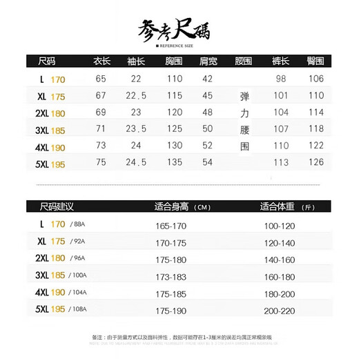 罗蒙（ROMON）爸爸装冰丝运动套装男2025夏季新款短袖长裤中老年男士休闲运动服 753军绿【短袖+长裤】 XL 【建议120-140斤左右】