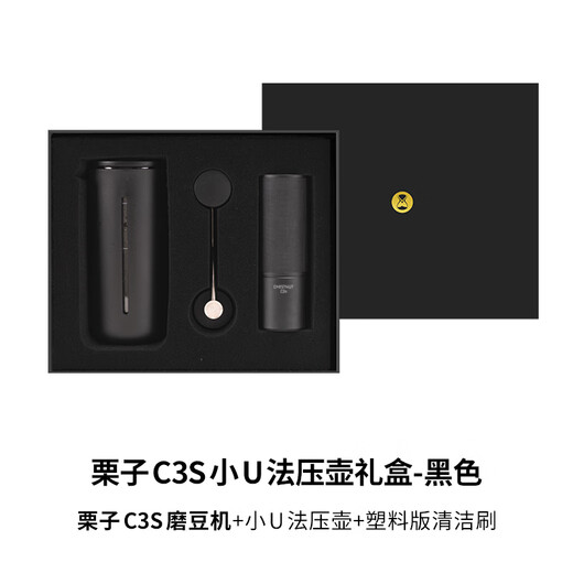 Taimo Small U French Press Manual Bean Grinder Hand-brewed Coffee Pot Set Home Office Coffee Appliance Gift Box Gift