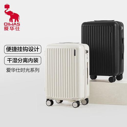 爱华仕行李箱24英寸多功能行李箱拉杆箱密码箱阳光橙
