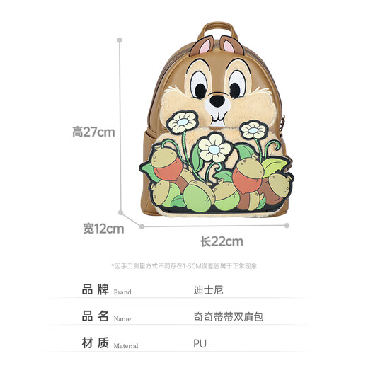 
Disney backpack for women girl backpack birthday gift girl bag female bag Chichititi plush style