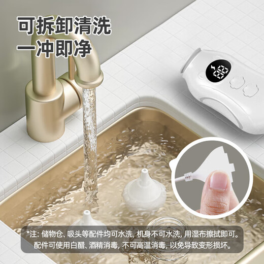 婴儿电动吸鼻器宝宝通鼻器鼻涕鼻屎清理清洁神器防回流充电款 9档充电款
