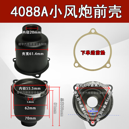 OUOETY大风炮前壳配件原装中小风炮外壳气动扳手工具风炮主壳齐全原厂件 699中风炮前壳