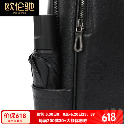 Oulunchi (Oulunchi) [2025 neuer Stil] Rucksack Herren Leder Geschenk Rucksack Reisetasche Mode Business Computer School Tasche Geschenkbox Schwarz 42*31*14 cm