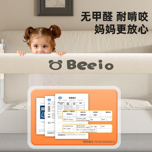 AOTGSSE爱蒂逊床围栏婴儿童床上安全护栏床边挡板宝宝防摔床护栏两面装 奶油白【1.8米+2.0米】 双面装