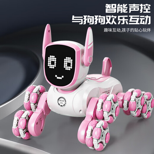 迪漫奇遥控机器狗儿童玩具男孩汽车八轮可编程手势机器人生日礼物双电
