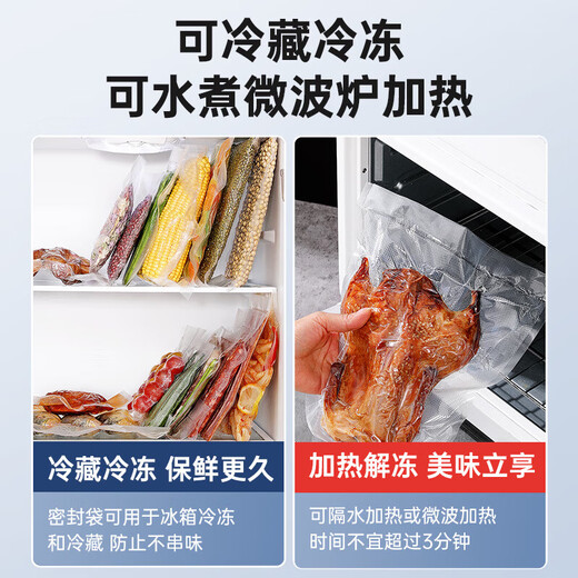 Vacuum bag food grade special packaging sealing bag compression bag plastic sealing bag household textured sealing bag fresh-keeping bag 20*25cm*19 silk 100 pieces