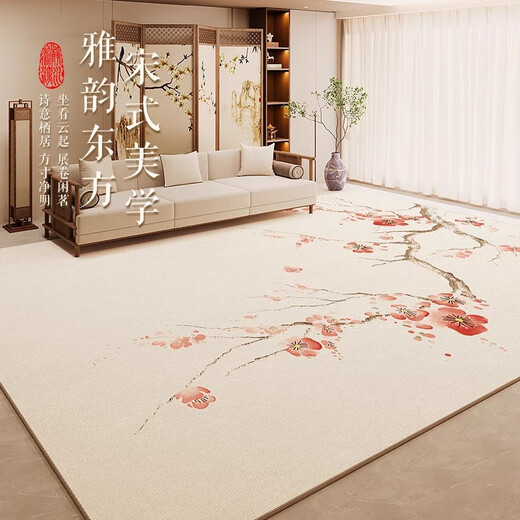 Nouvelle chinois de moquette Song Dynasty Aesthetics Home Sofa Table Table lit chambre de chambre de chambre Protection Bath Bath Fanglan-12596 [anneau épaissis épaissis épaissis en velours 1cm * 1cm 80cm * 120cm [Utilisation du tapis de porte d'entrée]