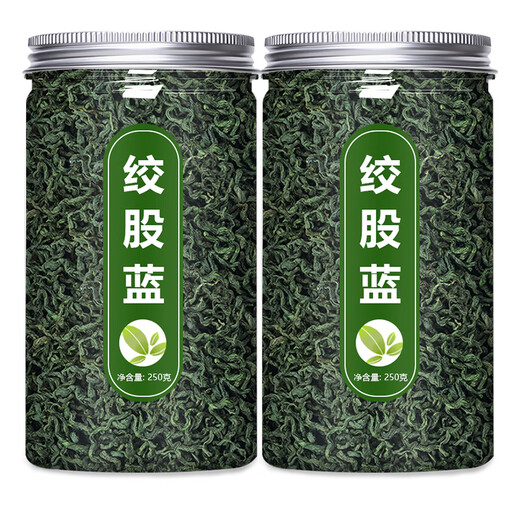 
Beijing Tongrentang Gynostemum Blue Tea Official Authentic Flagship Store Wild Special Level Pingli High Ventilation Special Tea Gynostem Blue [Tong][3 cans] Gynostem Blue + Robuma + Qingqianliu