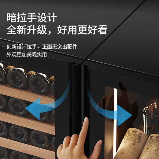 Bai Kailun red wine cabinet first-class energy efficiency constant temperature moisturizing zero embedded household commercial dual temperature frequency conversion air-cooled frost-free wine wine liquor beverage fruit refrigeration and preservation display cabinet 1.8 meters丨Dual temperature丨Multi-functional model丨 420L
