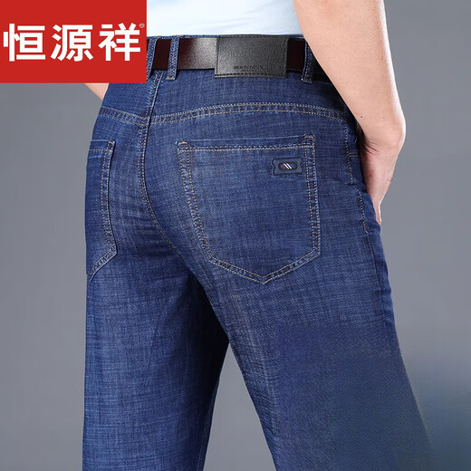 Hengyuanxiang Jeans pour hommes Summer Summer mince pantalon droit des hommes glace glacée fraîche Été décontracté pantalon long pantalon hommes 833 Bleu à style mince 29 tour de taille [2 pieds 2]