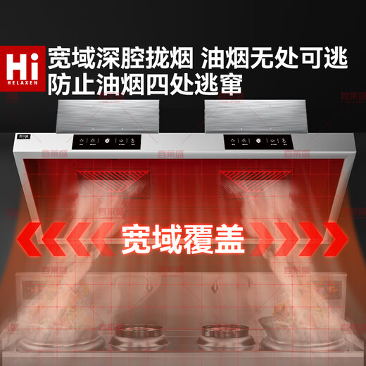 喜莱盛（XLS）商用油烟机油烟净化过滤分离低空厨房饭店餐饮油烟净化油烟机小型饭店厨房不锈钢排烟罩 0.8米丨16风口直径丨单风机680瓦 包含安装