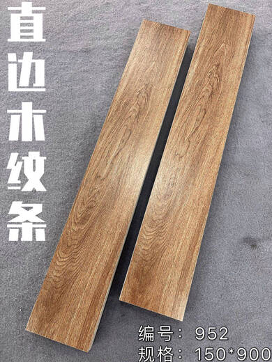 靠森（Kaooseen）木纹条地砖地板砖木纹砖广东磁砖仿木地板仿古砖 150*900H15905 其它