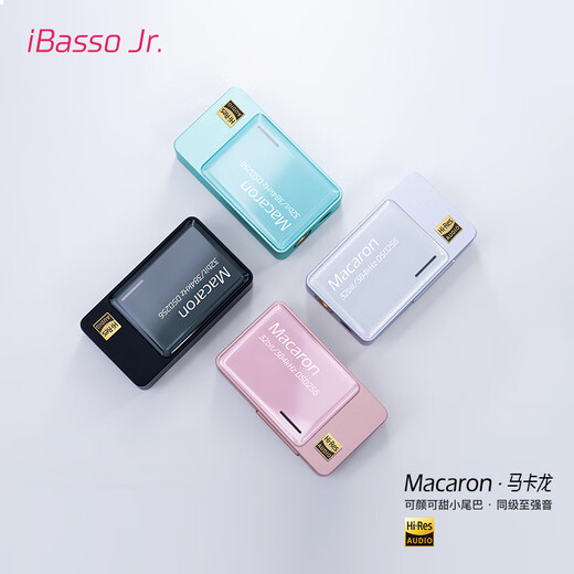 IBasso Macaron Macaron Balanced Decoding Headphone Amplifier 4.4 Balanced 3.5TYPEC Replaceable Line HIFI Portable Android Computer Small Tail Adapter Cable Home Moon Silver