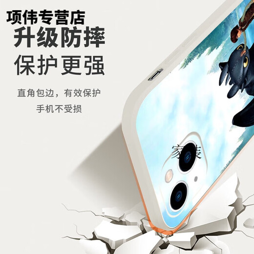 XMSJ Dragon Trainer Mobile Case Apple 15 Huawei Mate60 Hiccup iPhone 16 Promax Xiaomi 14 KSB4877 Dragon Trainer - White antiguo - Líquido lateral Líquido 15 Promax