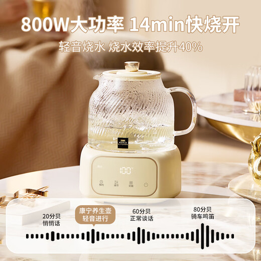 Corning health pot all-glass health pot mini office one-person insulated kettle 2025 new boiling water teapot scented tea constant temperature pot milk regulator 1L tea leakage stew model 24H reservation 72H insulation