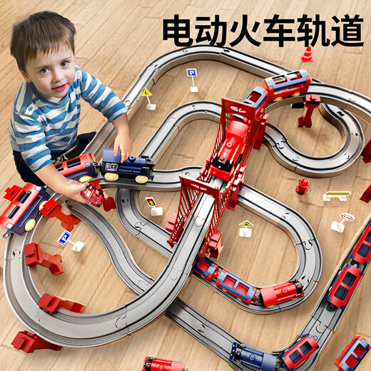 Electric train with tracks children's toys for boys cars for boys 3 to 6 years old babies birthday gifts Large size [110cm double-decker electric train track] 4 official standard configuration