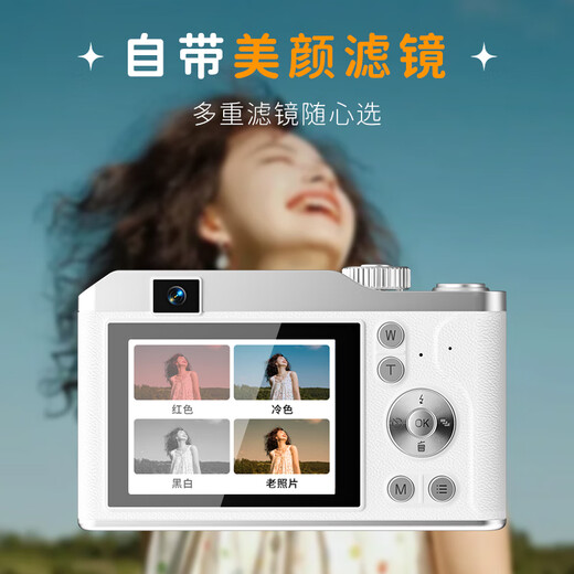 蜡笔小新ccd照相机学生党数码相机拍照旅游专用便携小相机摄像可传手机卡片机儿童 生日礼物女生送男女朋友 粉色32G【双摄9600W+自动对焦+补光灯】