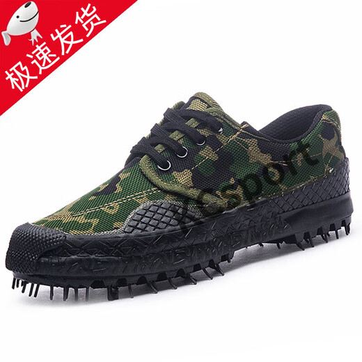 MIEHONE Liberation Shoes Military Training Camouflage Shoes Work Training Shoes Rubber Shoes Yellow Migrant Workers Construction Site Work Labor Safety Shoes Camouflage 41