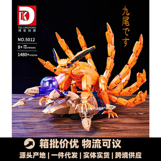 DK DEKE 5012 NINE-TAILLED FOX DRONN DRAGON ORNAMENT TRENDY TOYS ASSELL'S ASSEMBLAGE Small particules Building Blocs Toys Deke 5012 Neuf-Tail 1480 grains [Exquise Box Box Boîte