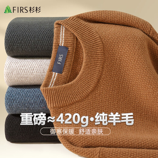 Shanshan 100% Strickjacke für Männer [verdickter Stil] Winter warmer runder Nackenpullover Pullover Strick -Basishemd für Männer