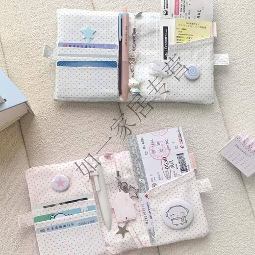Korean star fabric passport holder ins girly heart multifunctional overseas travel ticket ID document storage bag star passport holder blue