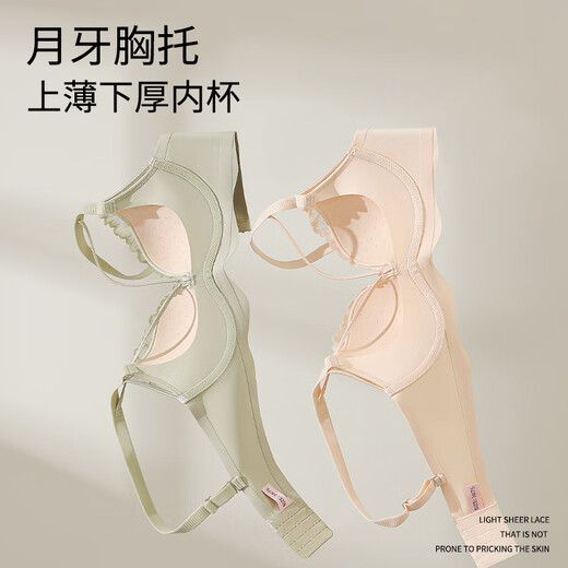 雅鹿文胸内衣小胸聚拢无钢圈收副乳调整型胸罩性感蕾丝防外扩胸罩女士 肤色 85A B