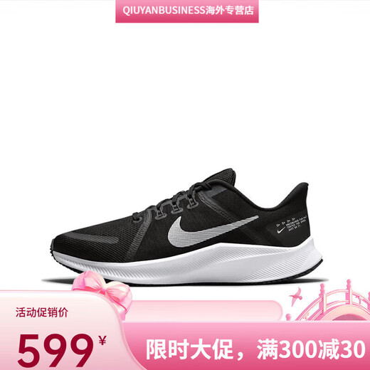 Nike Men's Shoes Quest 4 Mesh respirant léger les chocs léger absorbant des entraînements sportifs décontractés chaussures de course DA1105 DA1105-101 39