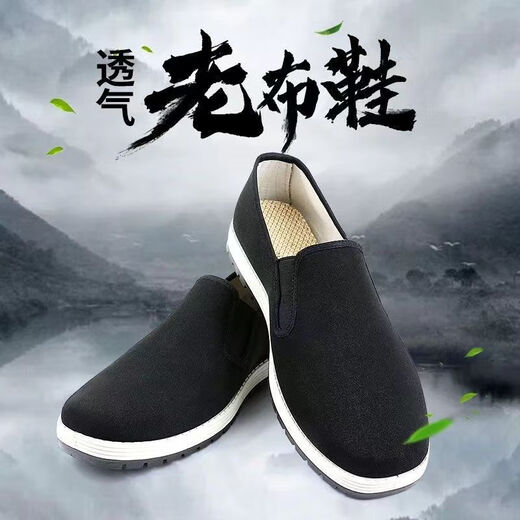 特战执勤鞋3531老北京布鞋男款夏季中老年人休闲工作轻便防臭一脚 盒装款-单鞋黑色 35 (质保一年31布鞋b
