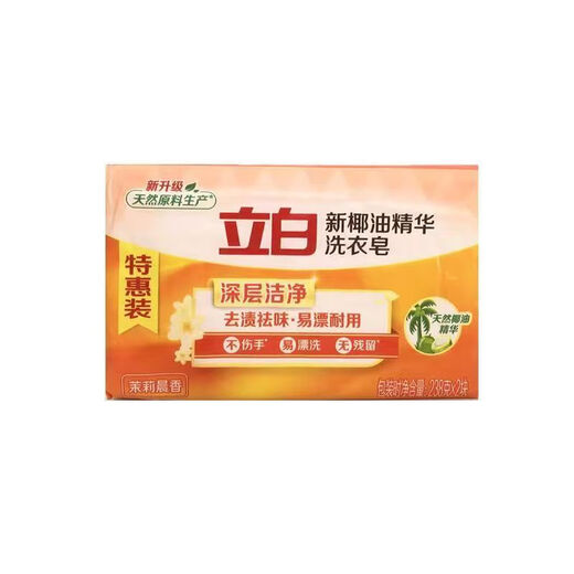 Libai libai savon coco huile d'huile de noix de noix de coco.