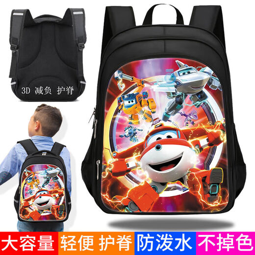 Super Feixia Schoolbag Trendy Cute Rucksack Grundschule Kindergarten Junge große Kapazität Leinwand Rucksack W15272 Großer Größe (empfohlen für die Klassen 3-6) wasserdicht und farbsicher