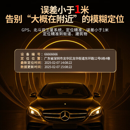 Aerospace Zijin GPS locator strong magnetic installation-free car positioning artifact vehicle tracker anti-theft micro tracker