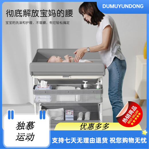 凯妙（KAIMIAO）凯妙洗澡盆尿布台婴儿护理台浴盆多功能抚触垫新生儿收纳换尿布台 [升降浴盆]