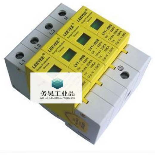 LY1-D20 lightning arrester surge protector 4P20KA three-level lightning arrester machine room power distribution cabinet Class C UP1.5KV
