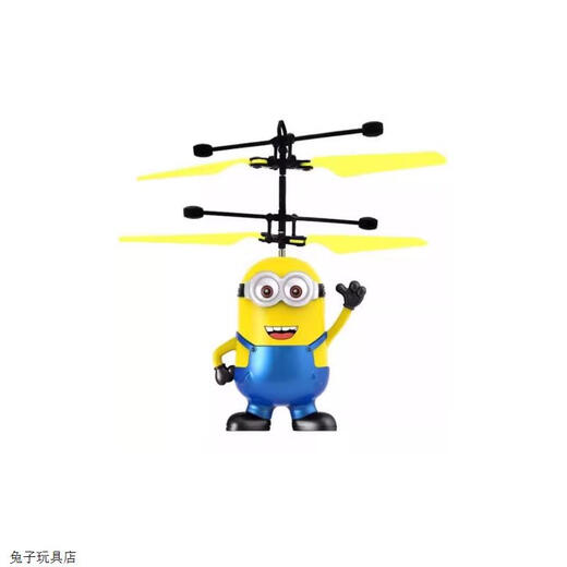 La lumière est comme je le souhaite, les jouets d'avion à détection d'avions à distance à contrôler peuvent voler, des serviteurs volants, une balle flottante, des enfants d'hélicoptère à distance contrôlés, des serviteurs rouges, des sbires bleus, des normes officielles