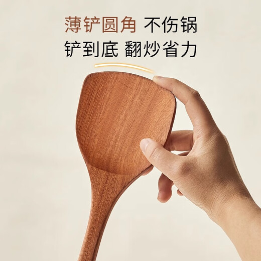 Carrot ebony spatula, non-stick pan, special cooking spatula, high temperature resistant, anti-scalding household wood spatula, wooden spatula kitchen utensils