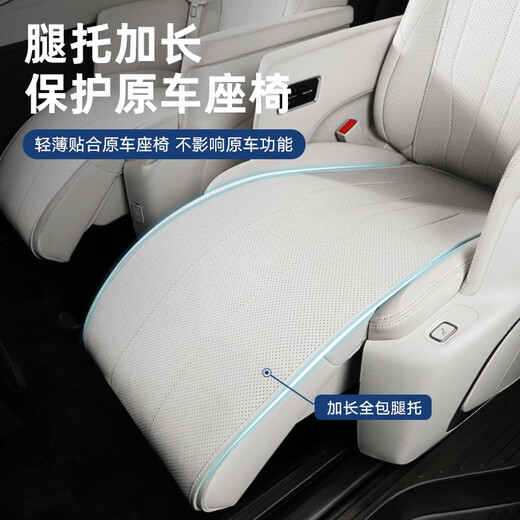 24 Buick GL8PHEV Luzun cushion special seat cushion four-season universal seat cover plug-in and mix 25 accessories collection Original car color front row + second row 8-piece set Buick GL8 new energy 24 models 3899 exclusive version/4