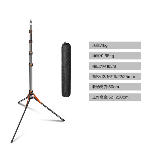 Lightweight era SL255 carbon fiber photography light stand tripod 2.7m studio video live broadcast flash fill light bracket indoor and outdoor shooting ultra-light portable anti-folding storage tripod SL255 aluminum alloy height 2.2m suitable for Godox Jinbei outdoor shooting always bright lighting SLR camera mobile phone shooting universal