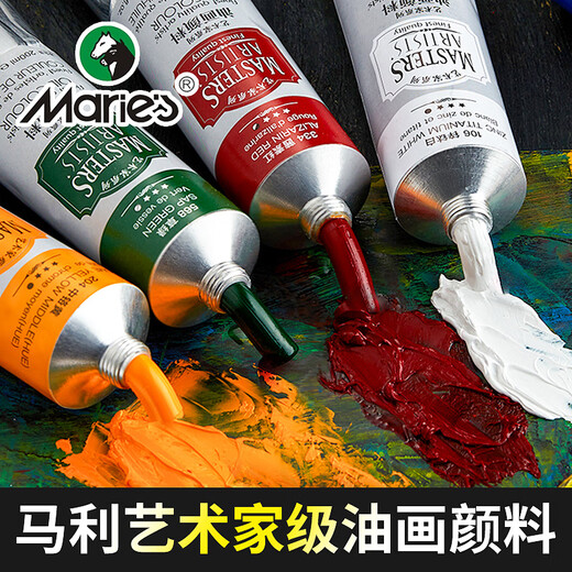 Marley Artist Professional Oil Painting Pigs Beginner Aluminum Tube Single Branch White Painter Use 60ml Art Creation Oil Frame Art Materials A687 Cooked Brown 60ml Single Branch