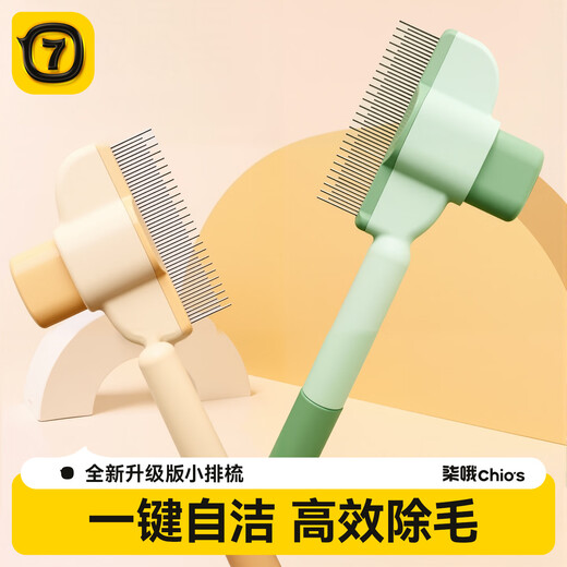 Cat comb row comb can rotate fine-toothed needle comb to remove floating hair and long-haired pet comb artifact special for cleaning cat hair. Upgraded white pink-rotatable