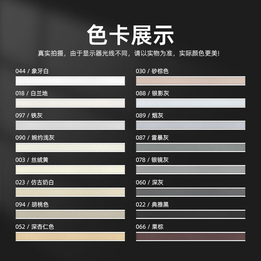 
Leidi Huancai inorganic cement-based CG2WAFS caulkant low VOC antibacterial and mildew-proof environmentally friendly kitchen bathroom water resistance and yellow resistance 2694 walnut color 3.6kg 2694kg