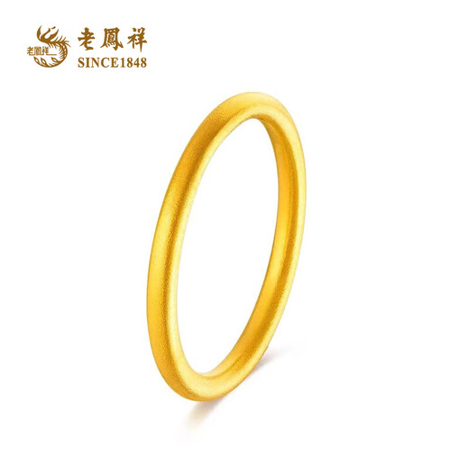 Lao Fengxiang gold ring ring for men and women, new pure gold couple ring, birthday gift for wife, girlfriend, best friend, 1g pure gold ancient method ring, No. 16