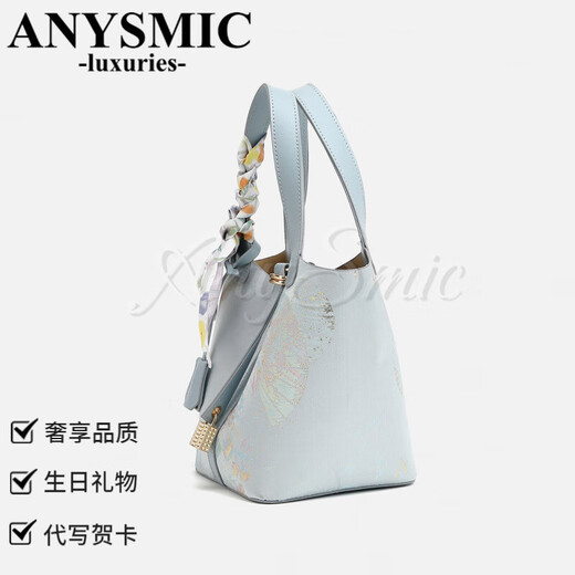 ANYSMIC奢侈高端品牌包包女包新中式潮流时尚复古气质手提腋下包手提包 浅蓝色
