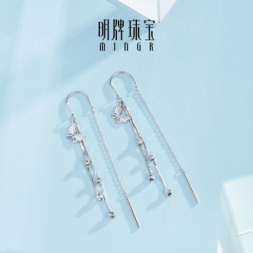 Ming brand jewelry platinum earrings Pt950 white gold butterfly shadow tracer ear wire BFH0137 platinum earrings about 3.24 grams
