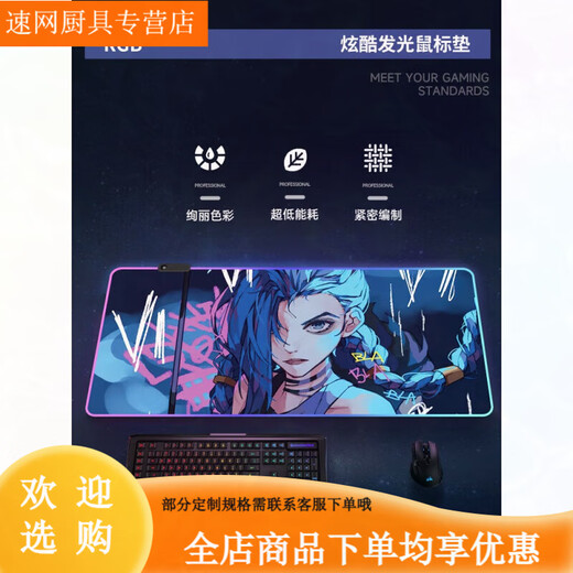 LUODABAN RGB PAD DE MOUSE LUMINEUR POUR LES BARCHS GAMING E-SPORTS CLAVIER PAD ATMOSPHIERIER LETTRAL PAD M-694 [MODE MULTIQUE RVB] 800x300 mm 4 mm